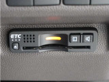 ◆ETC車載器 装備車◆今や必需品のETC!有料道路を利用する際にスムースに通過でき、わずらわしい料金支払いから開放されます!