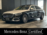 Sクラス S580 ファーストクラス パッケージ (ISG) 4WD