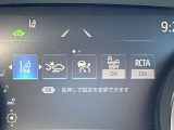 【BSM】ブラインドスポットモニター(BSM)は、死角にいる車両をセンサーで検知し、ドライバーに注意を促すことで、安全な車線変更をサポートします。
