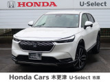 Honda Cars 木更津 U-Select 市原の在庫車両をご覧頂き有難うございます。R4 ヴェゼルe:HEV プラチナホワイト・パール入庫しました!