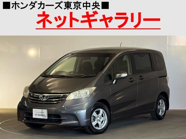 フリード 1.5 GH 