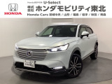 東北六県をカバーする『ホンダモビリティ東北』の全在庫のご商談も、ご希望に合わせて可能です。お気軽にお問い合わせ下さい。なお、他店にて展示の中古車は店舗間に応じて別途陸送費がかかります。ご了承ください。