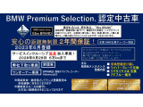 2シリーズアクティブツアラー 218d エクスクルーシブ  DCT