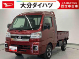 運転にパワーがあります。小回りもきく、ダイハツイチオシの働く車です!お気軽にお問合せください。