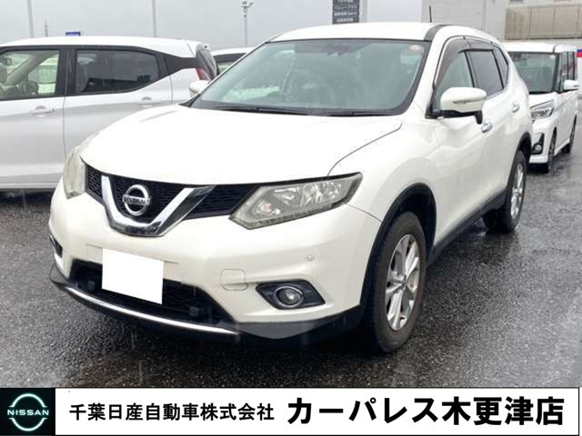 エクストレイル 2.0 20X エマージェンシーブレーキパッケージ 4WD