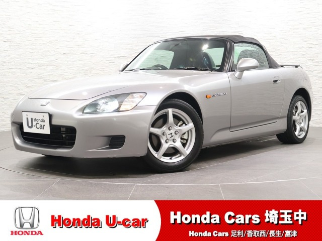 S2000 2.0