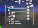【トヨタセーフティセンス】走行中に前方の車両等を認識し、衝突しそうな時は警報とブレーキで衝突回避と被害軽減をアシスト。より安全にドライブをお楽しみいただけます。
