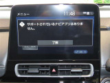 県内の少し離れた店舗にある場合でも、お近くの店舗にてどのお車もお買上げ頂けますのでご安心ください!