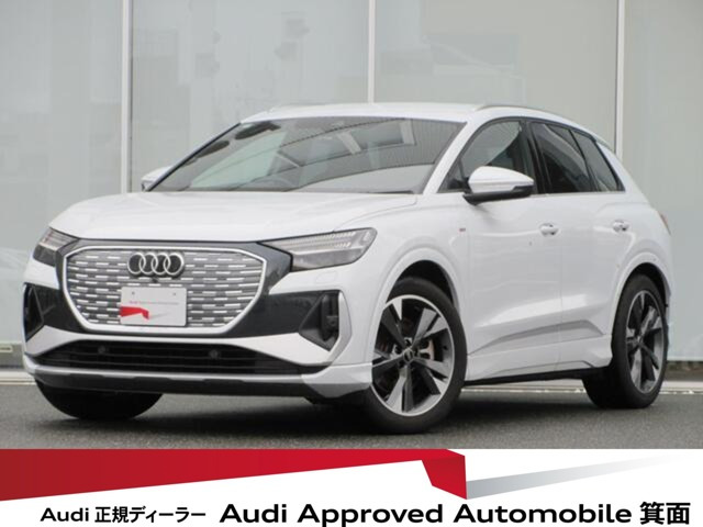 アウディ Q4 e-tron 