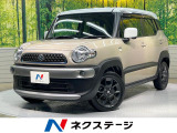 SDナビ バックカメラ 禁煙車 ドラレコ スマートキー ETC