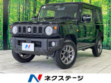 衝突被害軽減システム レーダークルーズ バックカメラ 禁煙車 ETC