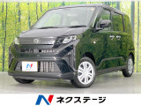 禁煙車 両側電動スライドドア 衝突軽減装置 オートエアコン スマートキー