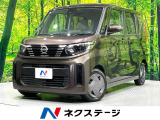 SDナビ 全周囲カメラ 禁煙車 パワースライドドア 衝突軽減装置 ETC