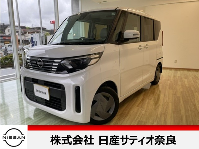 デイズルークス X