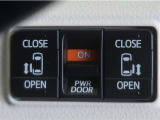 両側パワースライドドア付きだから、狭い駐車スペース等での乗り降り楽々!小さなお子様のいるご家庭には嬉しい装備。