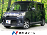 寒冷地仕様 禁煙車 シートヒーター スマートキー HIDヘッド