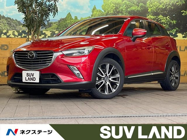 CX-3 1.5 XD ツーリング Lパッケージ