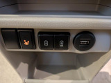 充電ソケットがあります。