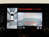 パノラミックビューモニター付きです。車両を上から見たような映像をモニター画面に表示。運転席からの目視では見にくい、車両周辺の状況をリアルタイムでしっかり確認できます。