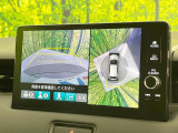 【マルチビューカメラシステム】専用のカメラにより、上から見下ろしたような視点で360度クルマの周囲を確認することができます☆死角部分も確認しやすく、狭い場所での切り返しや駐車もスムーズに行えます。