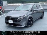 ♪弊店の日産ノートオーラにアクセス頂き本当にありがとうございます。ネットでのご縁に感謝です。しっかりとご縁を大切にします(^o^)