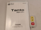 スローパーの取扱説明書と電動ウインチのリモコンです。