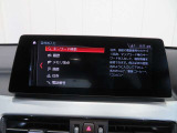 ◆iDriveを装備。操作系統をディスプレイから独立させることで、人間工学に基づいた最適な運転環境を実現しております。◆