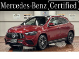 パノラミックスライディングルーフ ブラックレザー ヘッドアップディスプレイ Burmesterサラウンドサウンドシステム パタゴニアレッド 20インチAMGアルミホイール 4MATIC ETC MBUX