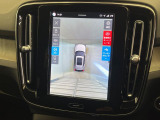 【360&deg;ビューカメラ】4台の高解像度カメラで360度の鳥瞰図を表示。隣の車や壁、死角にある障害物などを画面で確認できるため、狭いスペースでの駐車・出入りも安心です。