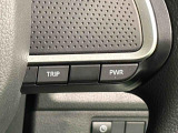 余裕ある軽快な走行を叶えるパワーモードと燃費重視のエコモードがワンタッチで選択できるDassist切り替えスイッチがついています。