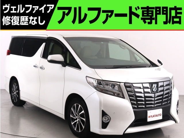 アルファード 2.5 G (禁煙車)(ALPINE製10インチナビ)(後席モニ
