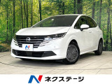 純全周囲カメラ 純正9型ナビ エマージェンシーブレーキ フルセグ