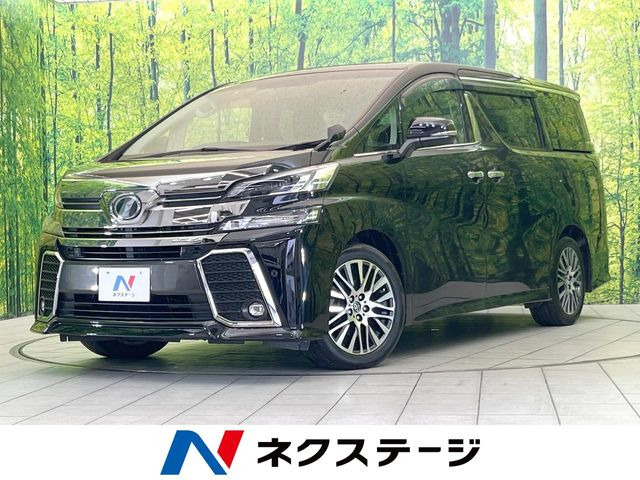 ヴェルファイア 2.5 Z Gエディション