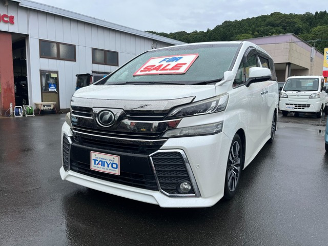 ヴェルファイア 2.5 Z Aエディション 