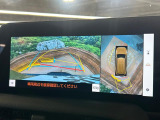【パノラミックビューモニター】専用のカメラにより、上から見下ろしたような視点で360度クルマの周囲を確認することができます☆死角部分も確認しやすく、狭い場所での切り返しや駐車もスムーズに行えます。