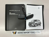 ★メンテナンスノート取扱い説明書スペアキー全てそろっています