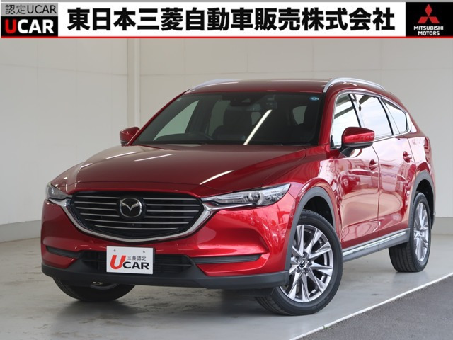 CX-8 2.2 XD プロアクティブ 