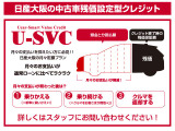 残価型クレジットとは、あらかじめ数年先のクルマの残価(買取保障額)を設定し、その額を差し引いた分だけ分割してお支払い頂く方法です。