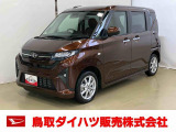 弊社では転売目的の方への販売はお断りしております。ご理解とご了承の程、よろしくお願い申し上げます。車をご覧になりたい時はお気軽に最寄りの店舗へご相談下さい。鳥取ダイハツ直営店間の運搬費用は頂きません。