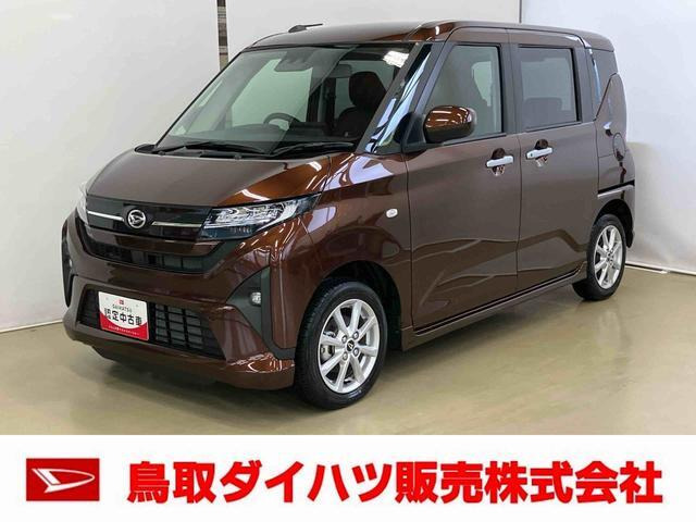 ムーヴ G G