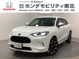 東北六県をカバーする『ホンダモビリティ東北』の全在庫のご商談も、ご希望に合わせて可能です。お気軽にお問い合わせ下さい。なお、他店にて展示の中古車は店舗間に応じて別途陸送費がかかります。ご了承ください。