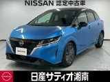 この度は数ある中古車の中から、日産サティオ湘南の車両をご覧いただき、誠にありがとうございます。