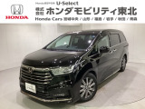 東北六県をカバーする『ホンダモビリティ東北』の全在庫のご商談も、ご希望に合わせて可能です。お気軽にお問い合わせ下さい。なお、他店にて展示の中古車は店舗間に応じて別途陸送費がかかります。ご了承ください。
