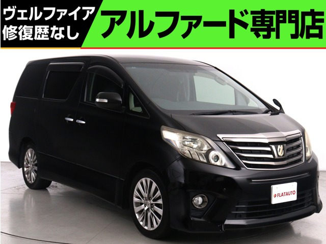 アルファード 2.4 240S タイプゴールドII (特別仕様車)(ハーフレザーシート)(パワー
