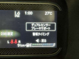 ★衝突被害軽減ブレーキ★先行車との距離を常に検出!前方の自動車などを検知し追突の危険性が高まった場合、警告やブレーキ作動で衝突被害の軽減を図る装置です!