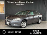 ご覧頂きまして誠にありがとうございます。当店は日産中古車クオリティーショップ認定店です。お客様のクルマ選びをお手伝いさせていただきます。