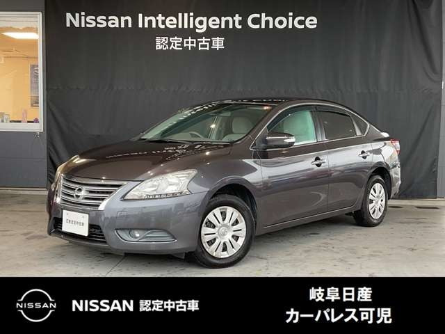 シルフィ 1.8 X 