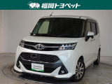 福岡県内お住まいの方に限らせていただきます。問い合わせ番号【8362635】