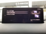 Android autoとApple CarPlay装備!お手持ちのスマホと接続すると、スマホ内のマップや音楽等のアプリを使用することが出来て便利♪