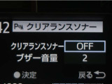 コーナーセンサーを装備。障害物までの距離に応じて警告音を変えてお知らせ。縦列駐車時や駐車場・車庫等での取り回しをサポートします。詳細は販売店スタッフまでお尋ね下さい。